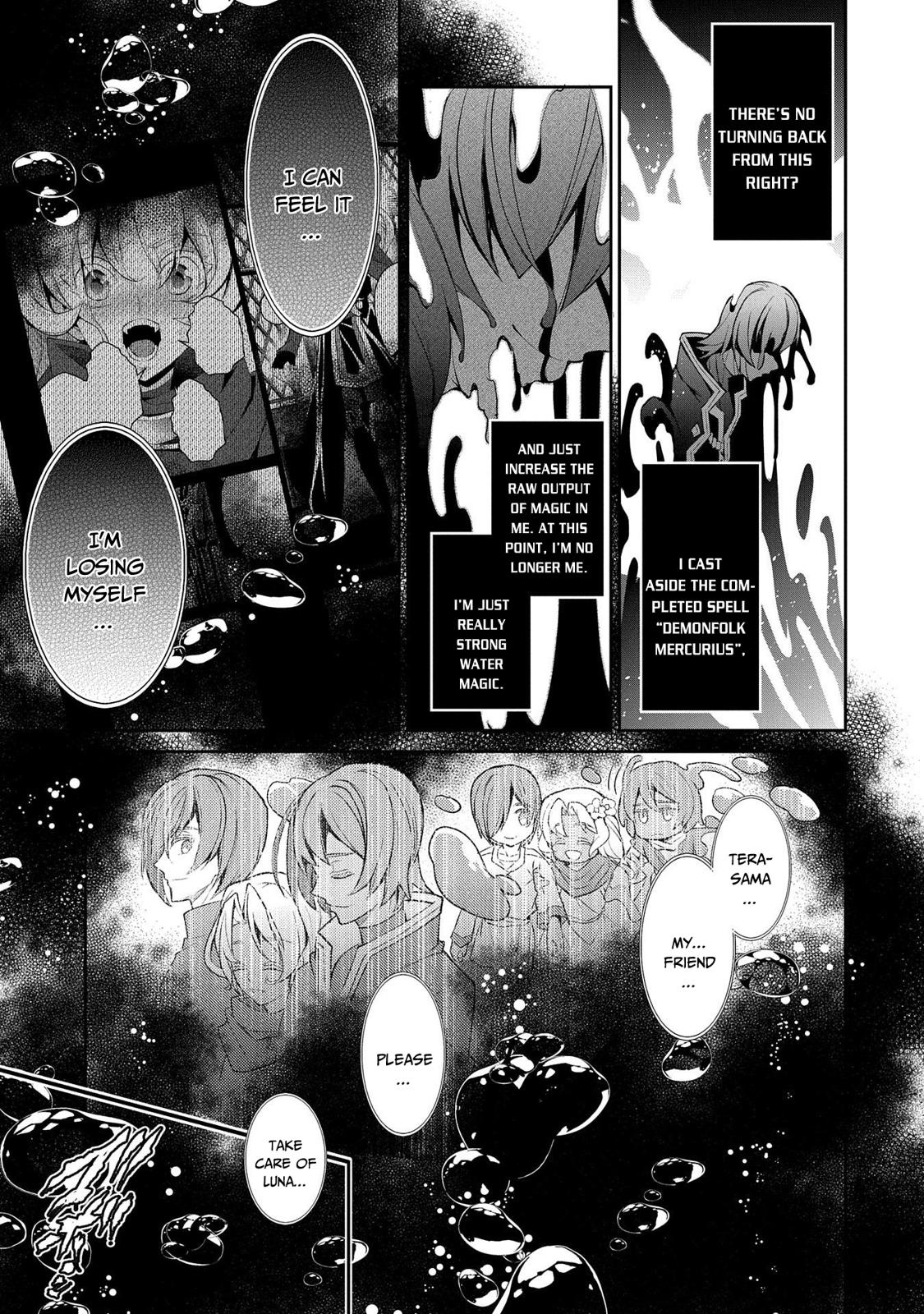 Yasei no Last Boss ga Arawareta! Chapter 30 page 18 - Chapter 30