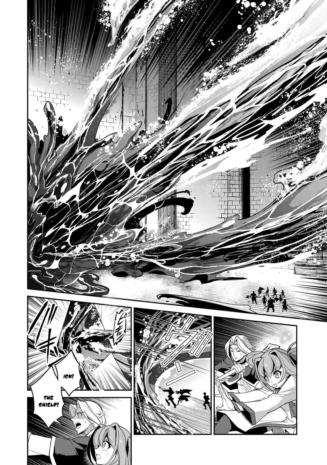 Yasei no Last Boss ga Arawareta! Chapter 30 page 19 - Chapter 30
