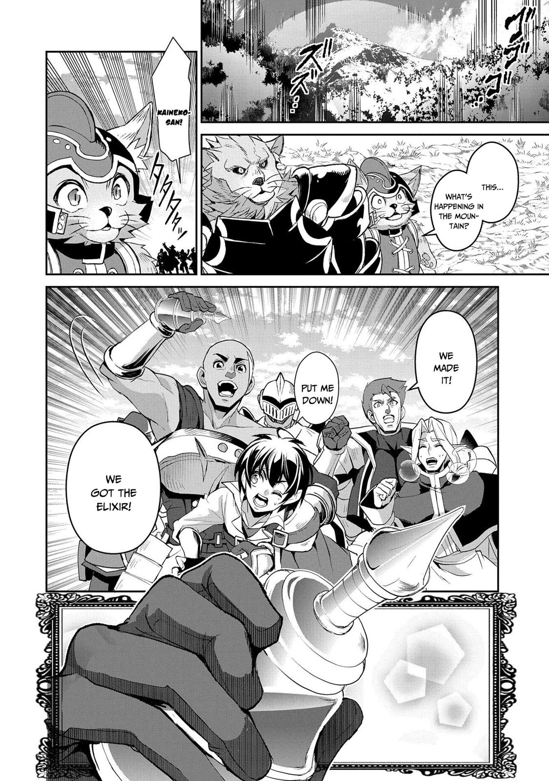 Yasei no Last Boss ga Arawareta! Chapter 30 page 23 - Chapter 30