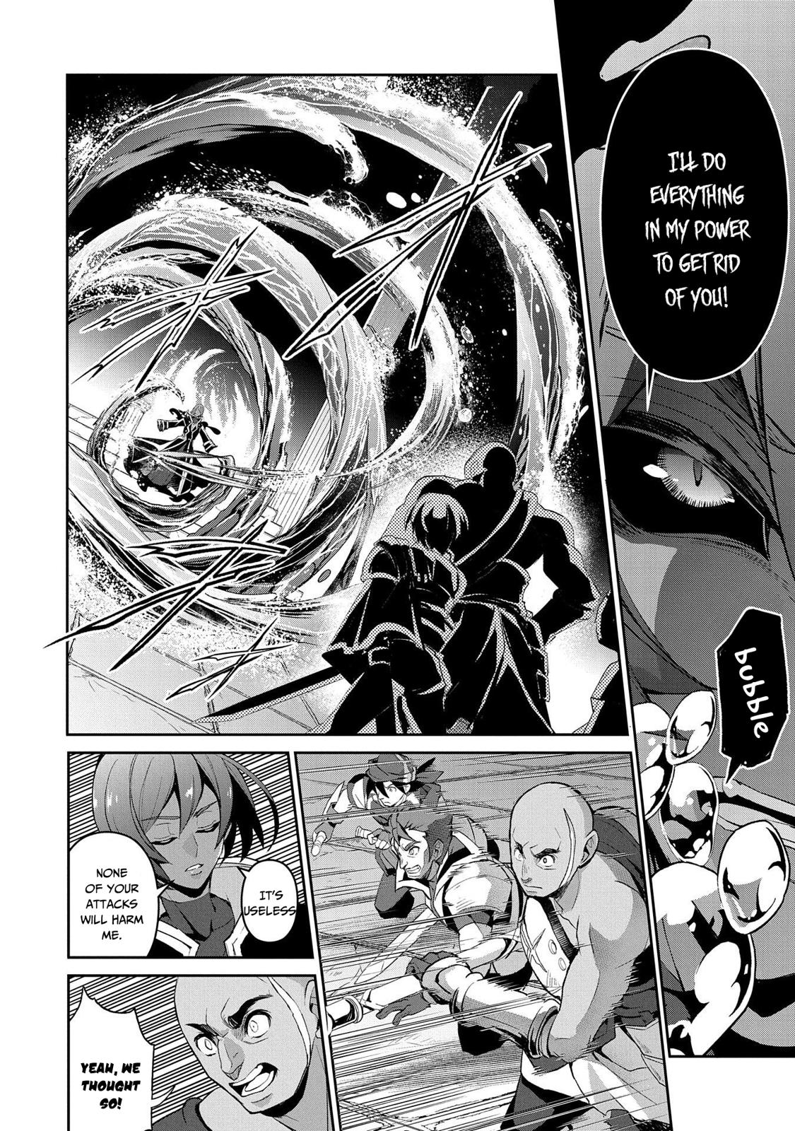 Yasei no Last Boss ga Arawareta! Chapter 30 page 3 - Chapter 30
