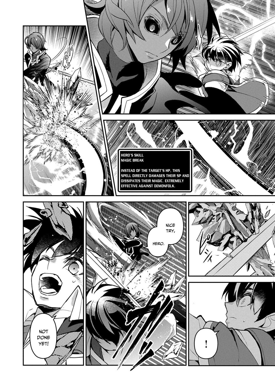 Yasei no Last Boss ga Arawareta! Chapter 30 page 5 - Chapter 30