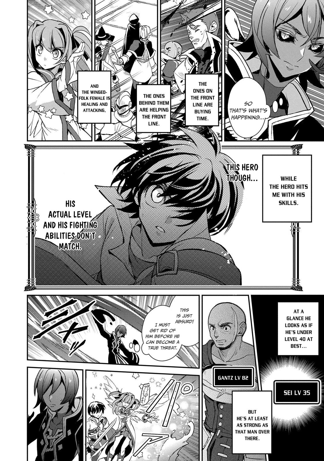 Yasei no Last Boss ga Arawareta! Chapter 30 page 7 - Chapter 30