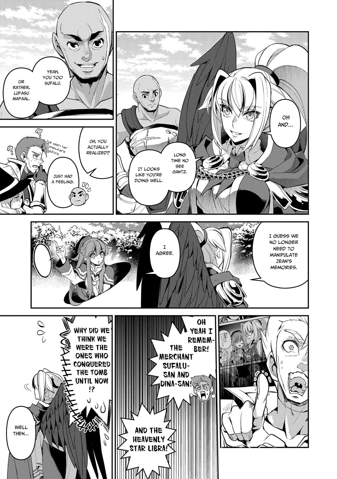 Yasei no Last Boss ga Arawareta! Chapter 31 page 12 - Chapter 31