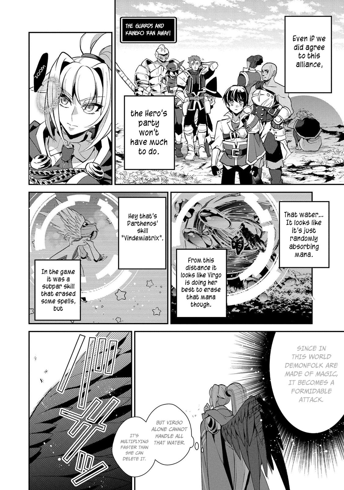 Yasei no Last Boss ga Arawareta! Chapter 31 page 13 - Chapter 31
