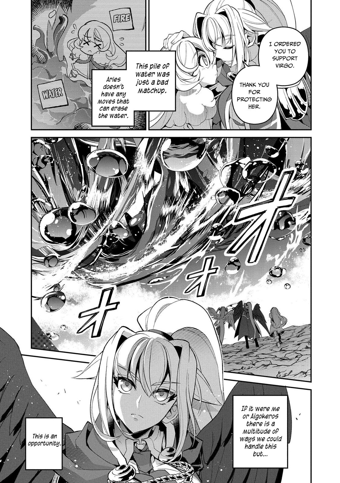 Yasei no Last Boss ga Arawareta! Chapter 31 page 16 - Chapter 31