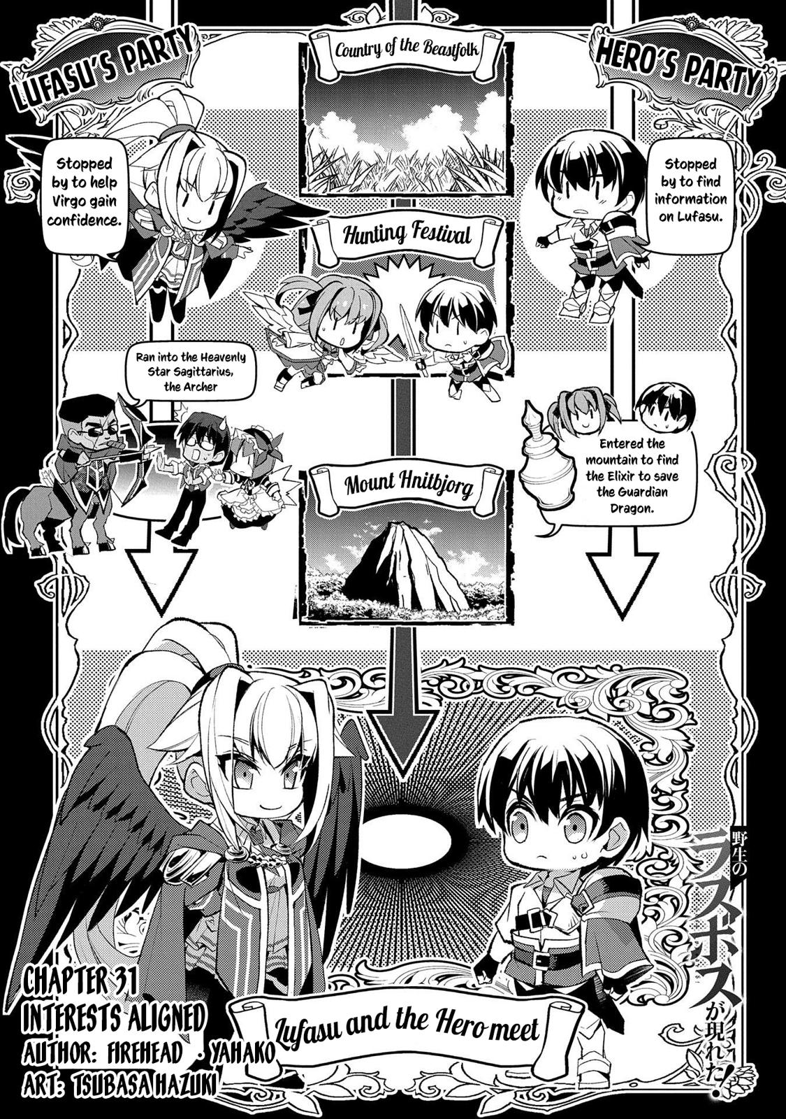 Yasei no Last Boss ga Arawareta! Chapter 31 page 2 - Chapter 31