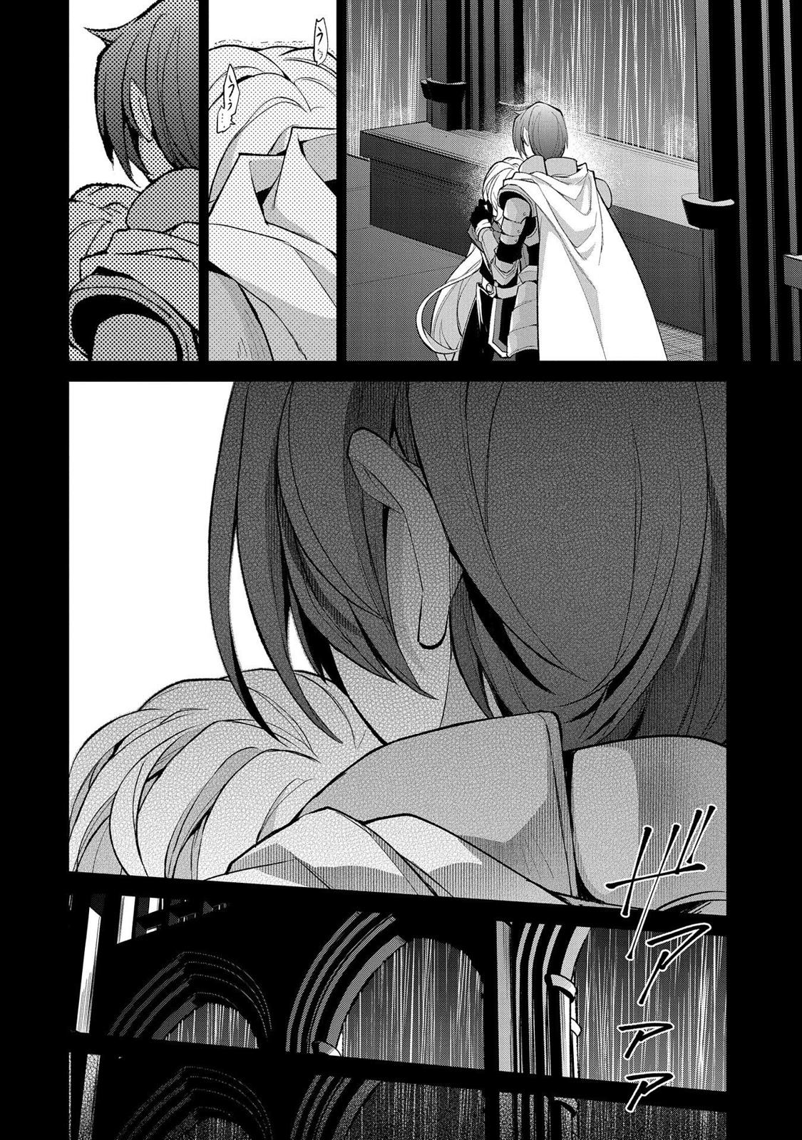 Yasei no Last Boss ga Arawareta! Chapter 31 page 30 - Chapter 31