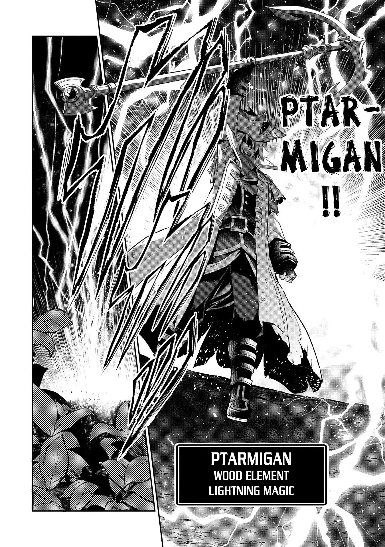 Yasei no Last Boss ga Arawareta! Chapter 32 page 13 - Chapter 32