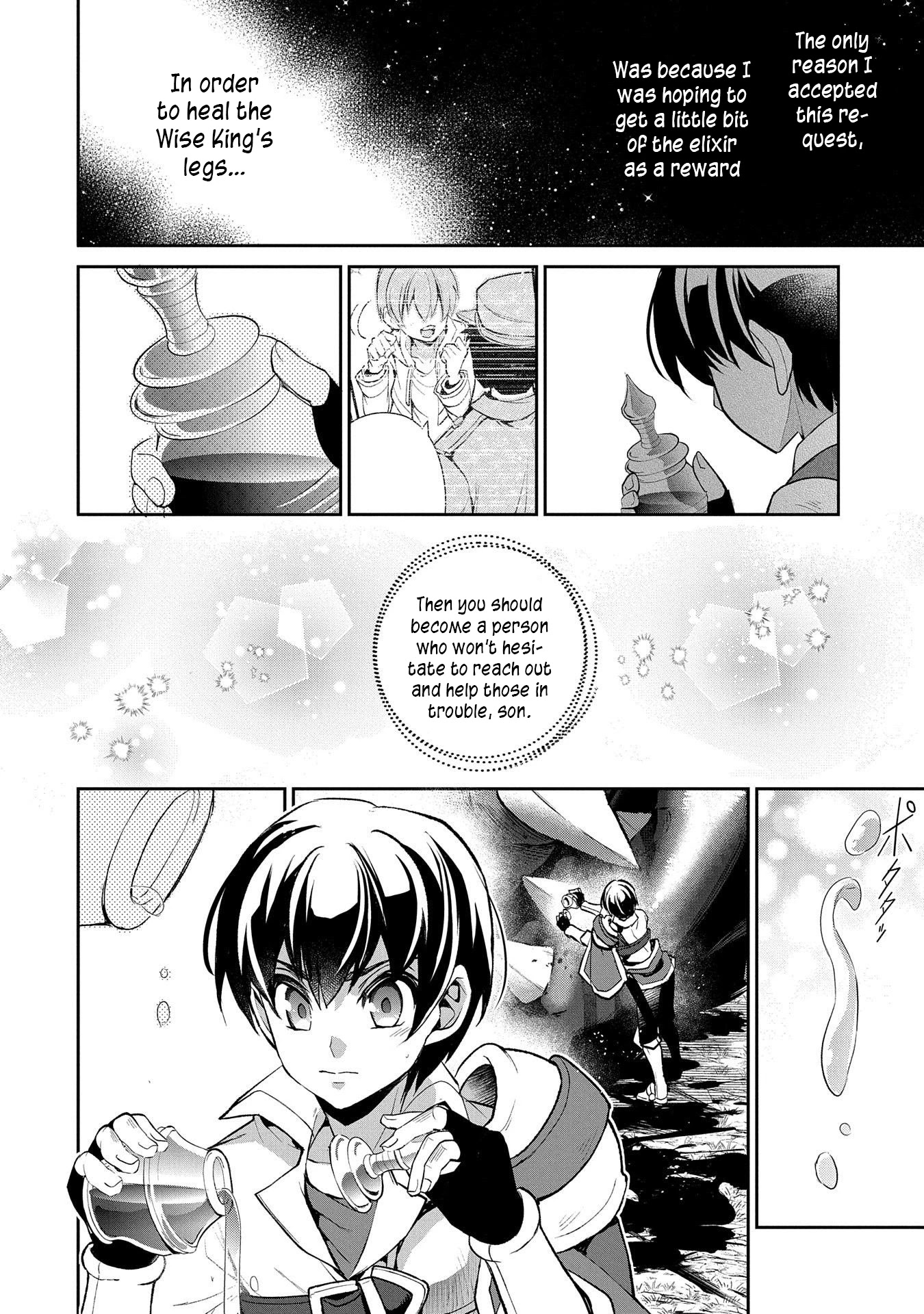 Yasei no Last Boss ga Arawareta! Chapter 32 page 17 - Chapter 32