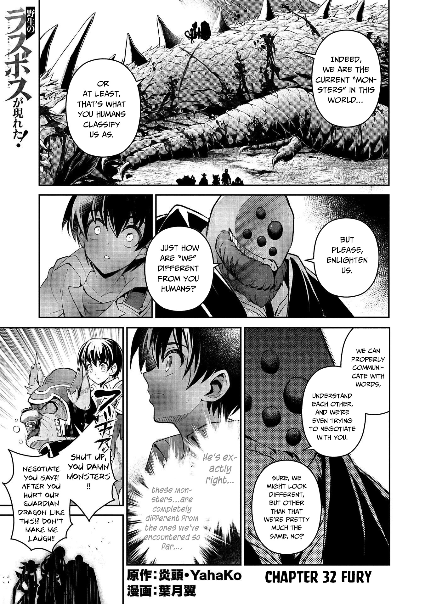 Yasei no Last Boss ga Arawareta! Chapter 32 page 2 - Chapter 32