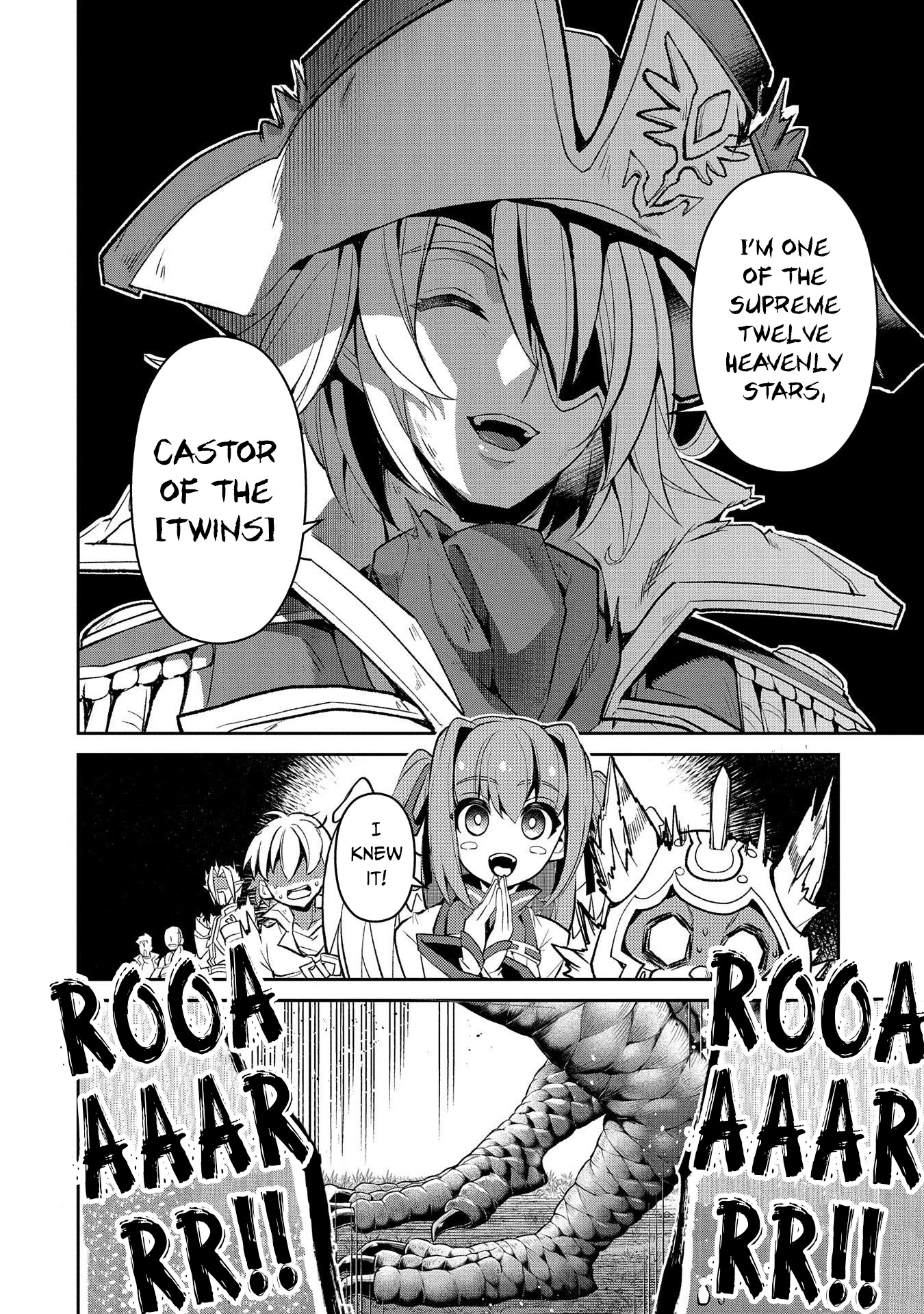 Yasei no Last Boss ga Arawareta! Chapter 32 page 23 - Chapter 32