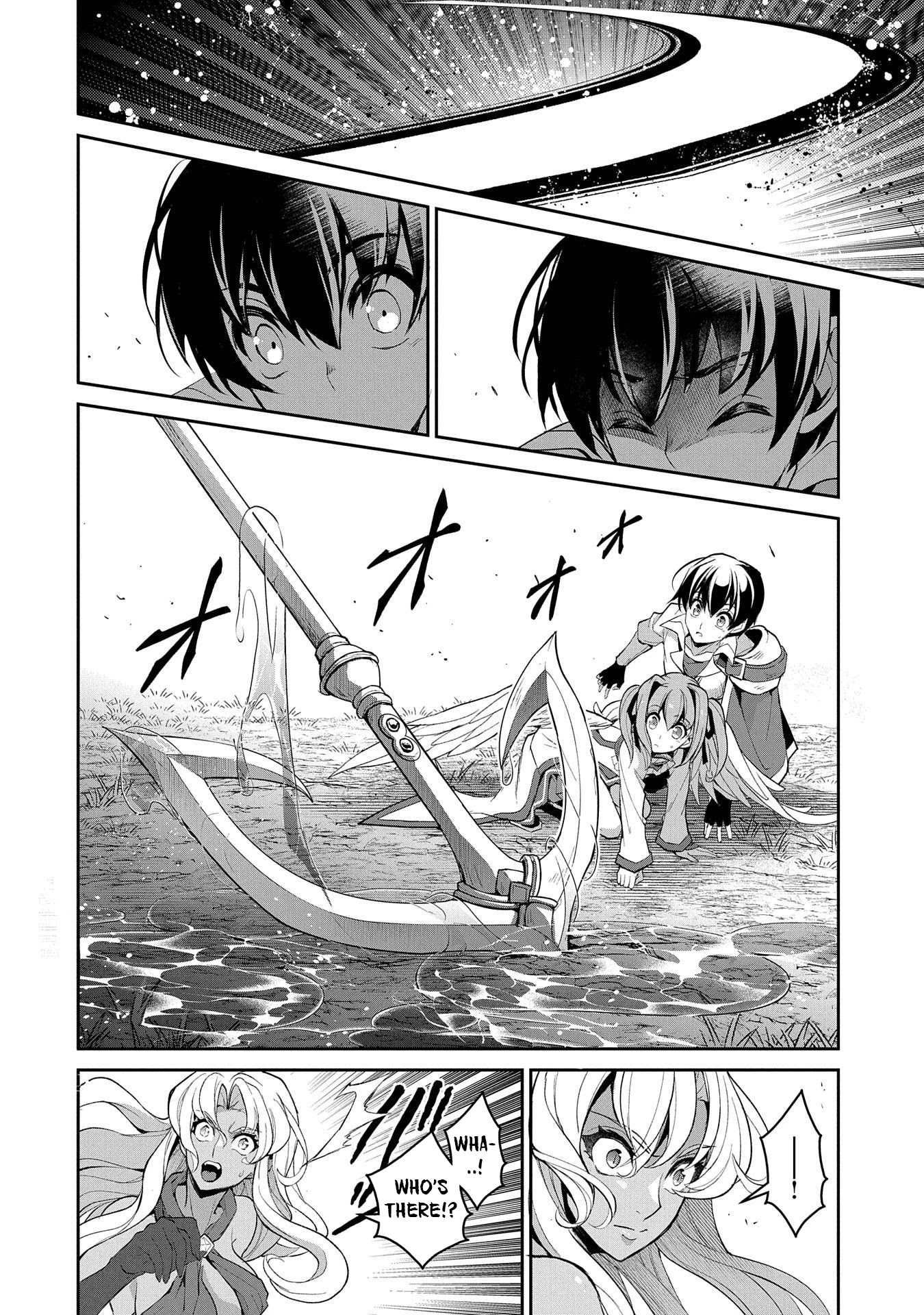 Yasei no Last Boss ga Arawareta! Chapter 32 page 9 - Chapter 32