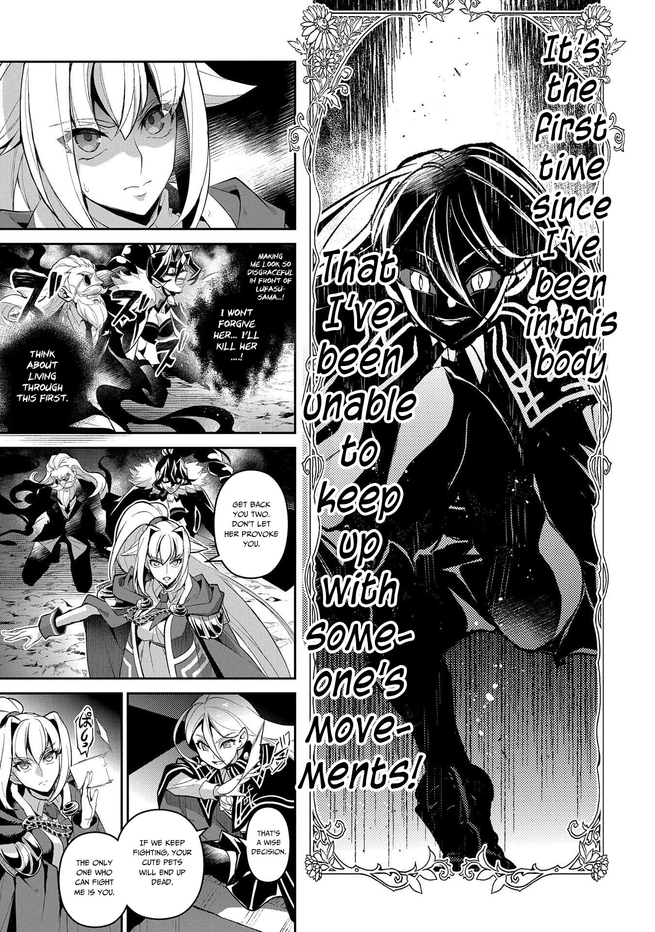 Yasei no Last Boss ga Arawareta! Chapter 33 page 14 - Chapter 33: Old Friend