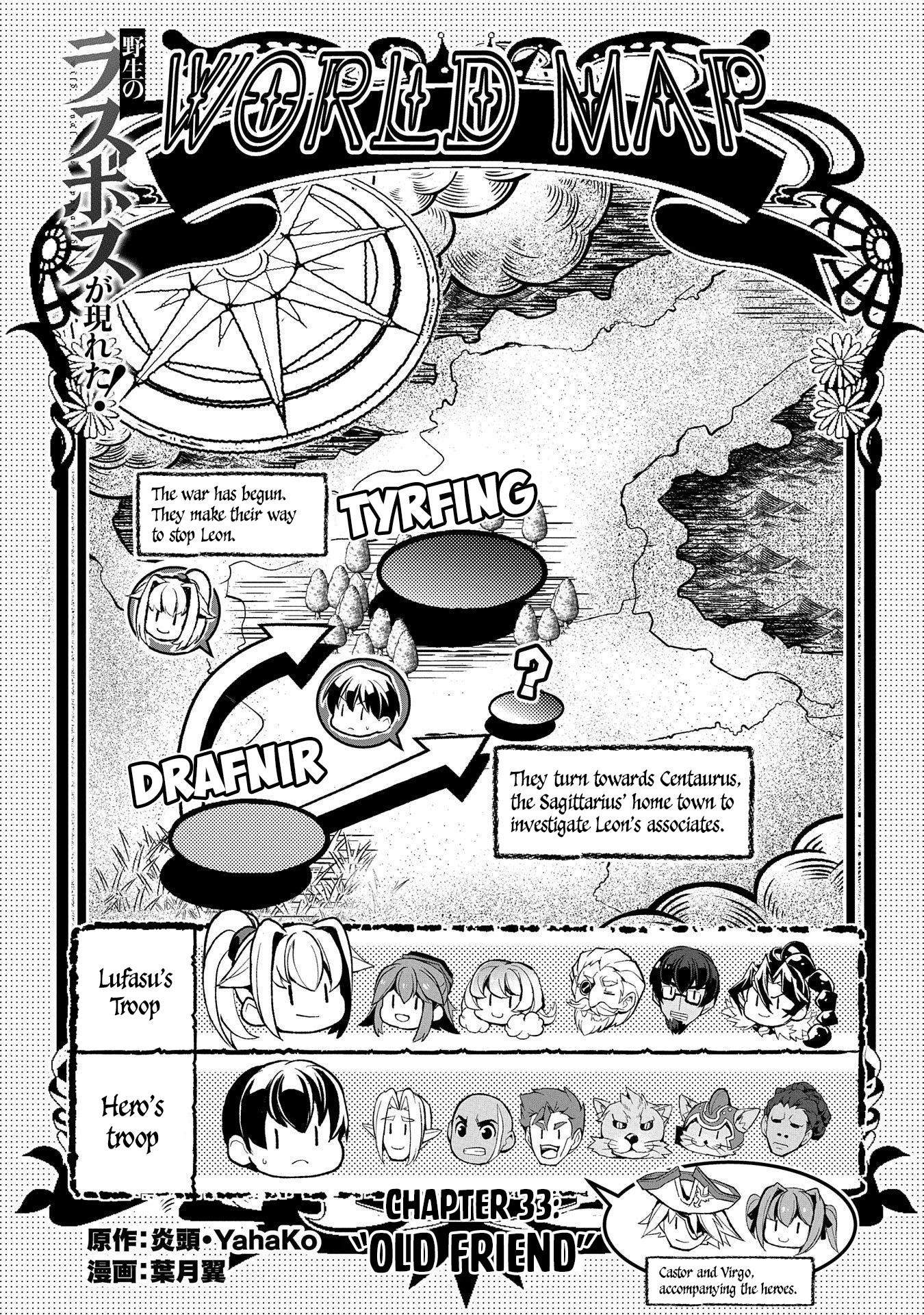 Yasei no Last Boss ga Arawareta! Chapter 33 page 2 - Chapter 33: Old Friend