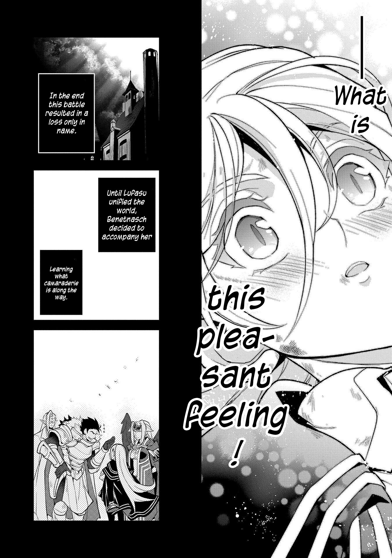Yasei no Last Boss ga Arawareta! Chapter 33 page 23 - Chapter 33: Old Friend