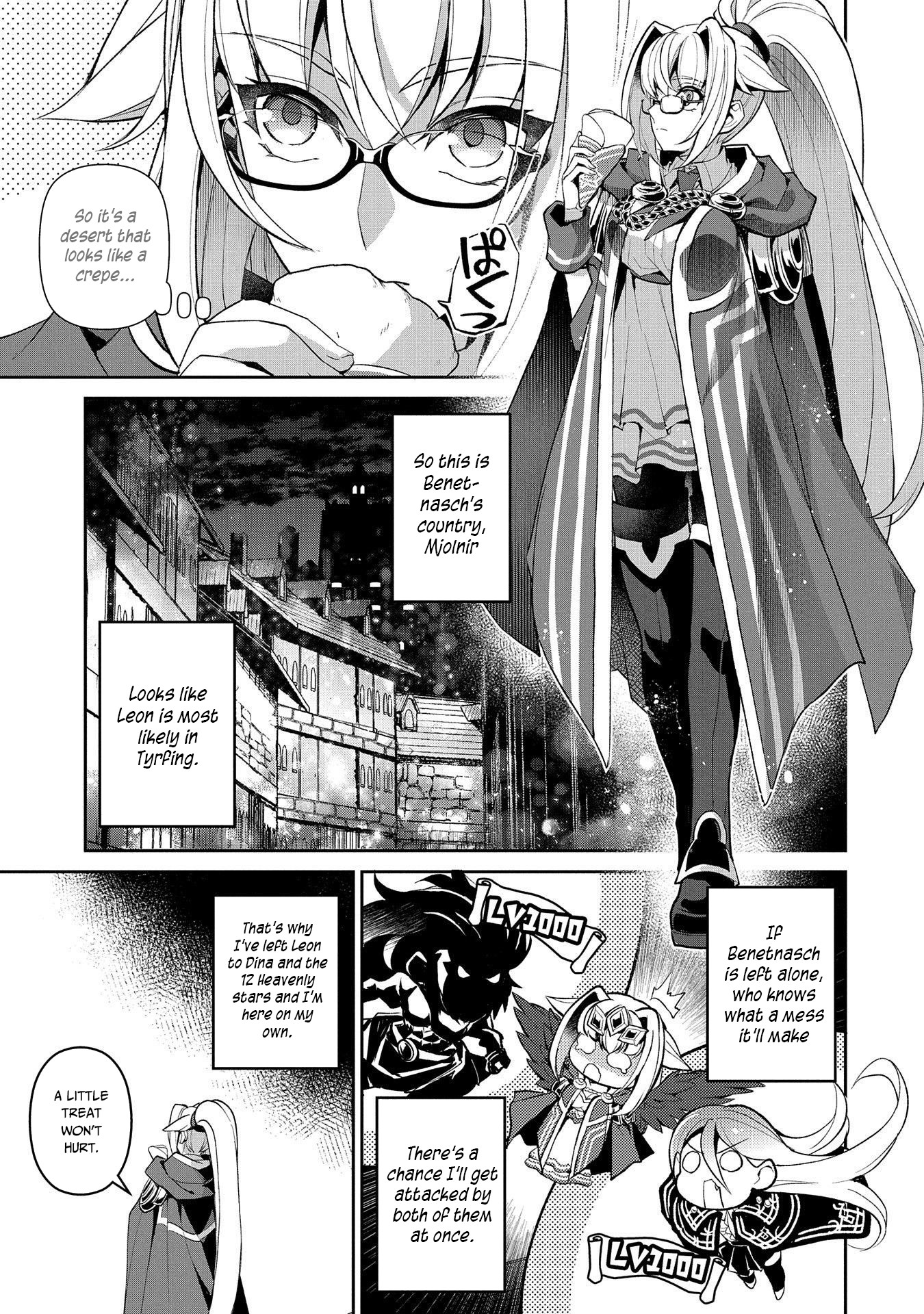 Yasei no Last Boss ga Arawareta! Chapter 33 page 33 - Chapter 33: Old Friend