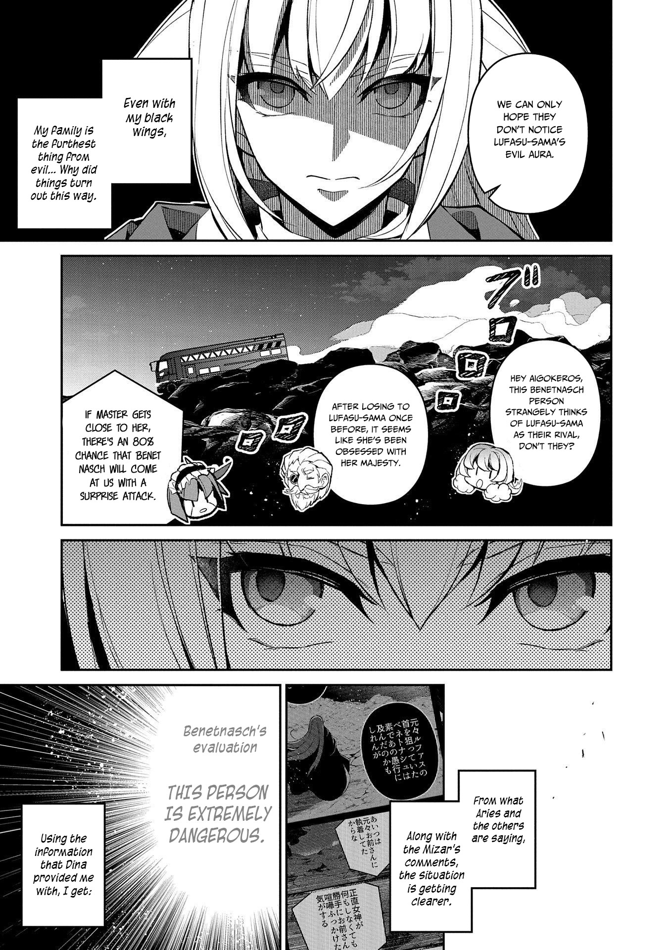 Yasei no Last Boss ga Arawareta! Chapter 33 page 4 - Chapter 33: Old Friend