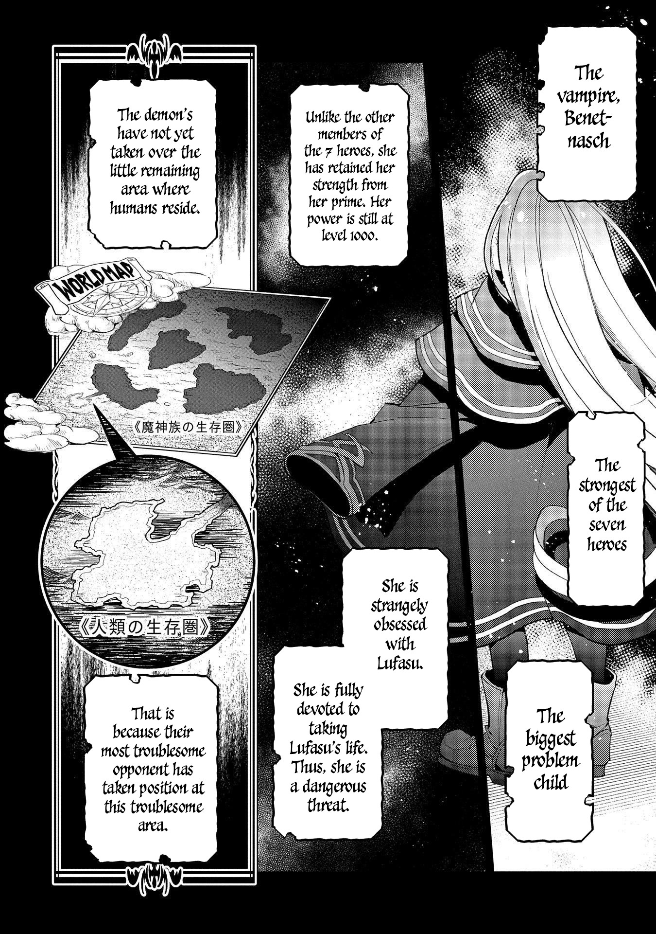Yasei no Last Boss ga Arawareta! Chapter 33 page 5 - Chapter 33: Old Friend