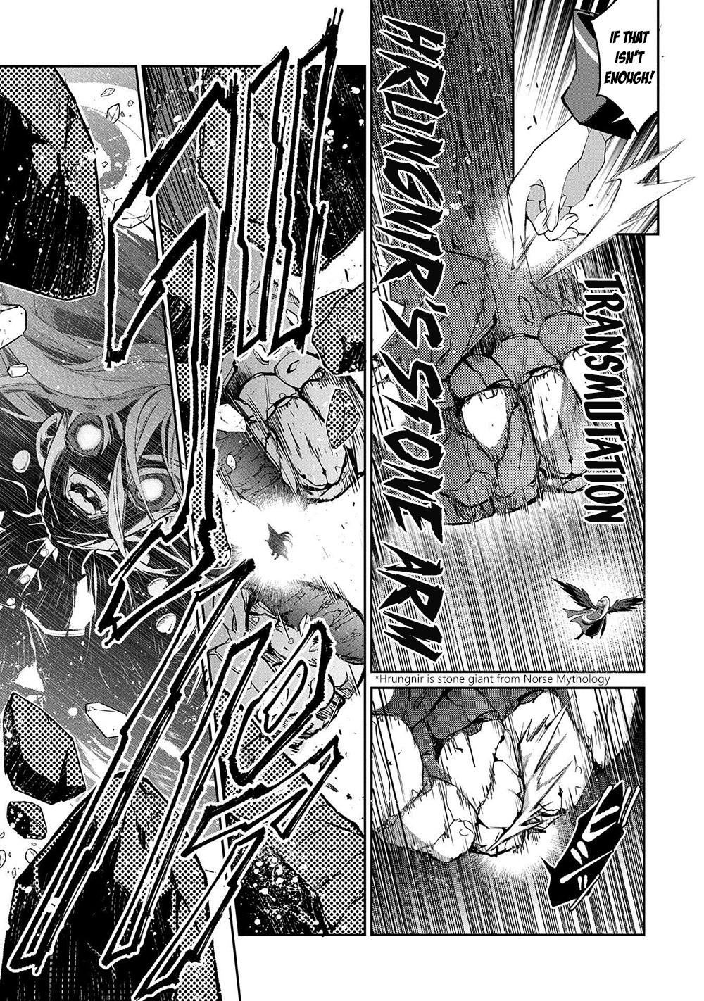 Yasei no Last Boss ga Arawareta! Chapter 34 page 18 - Chapter 34