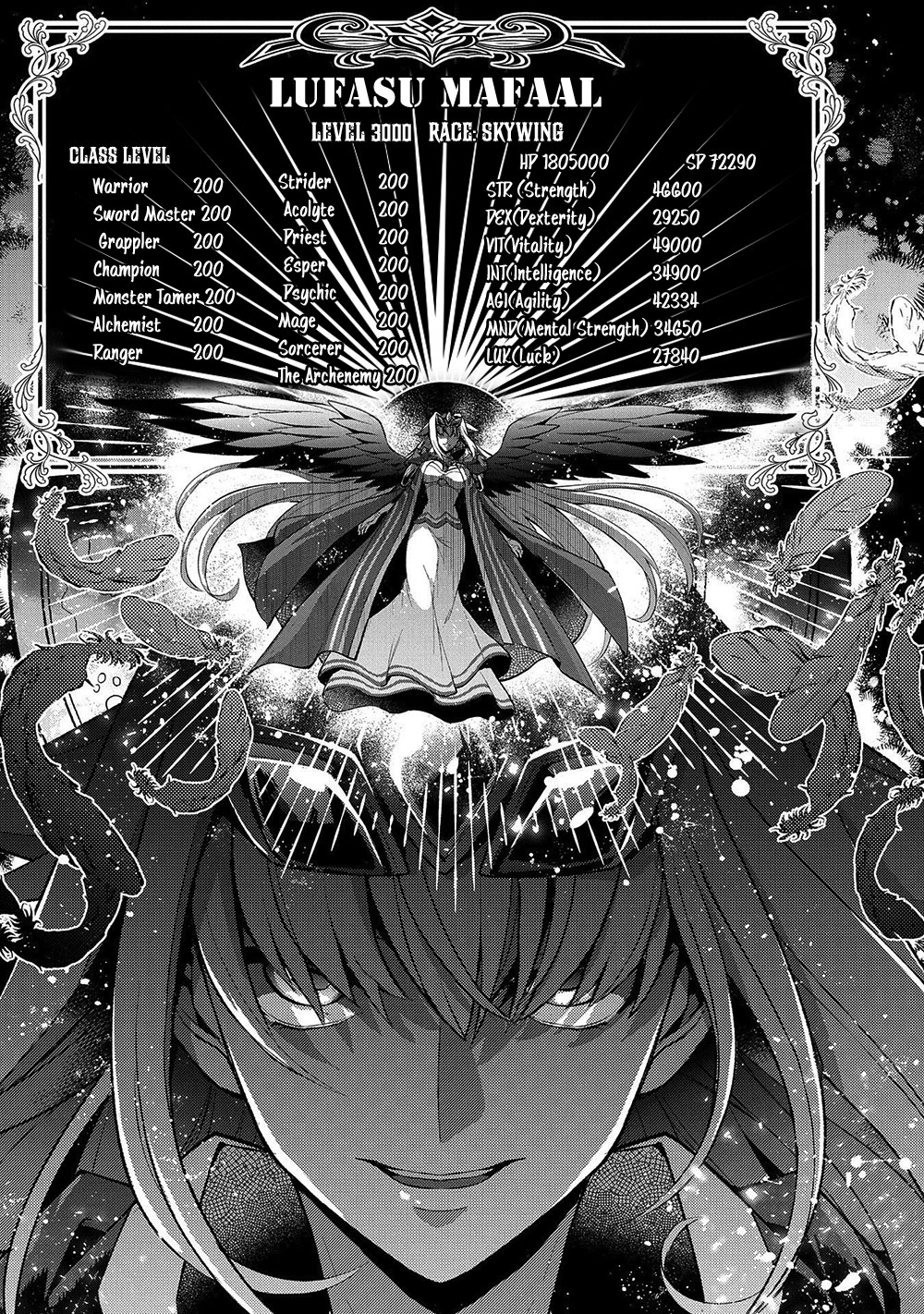 Yasei no Last Boss ga Arawareta! Chapter 34 page 25 - Chapter 34
