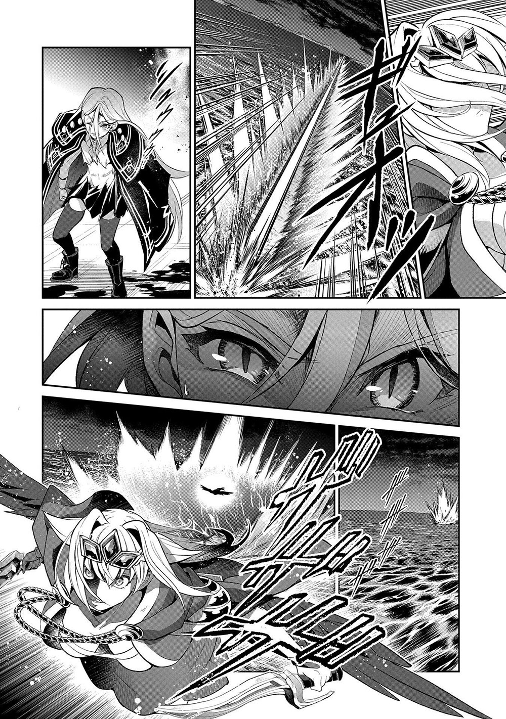 Yasei no Last Boss ga Arawareta! Chapter 34 page 34 - Chapter 34