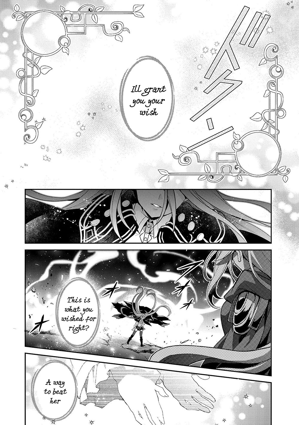 Yasei no Last Boss ga Arawareta! Chapter 34 page 38 - Chapter 34