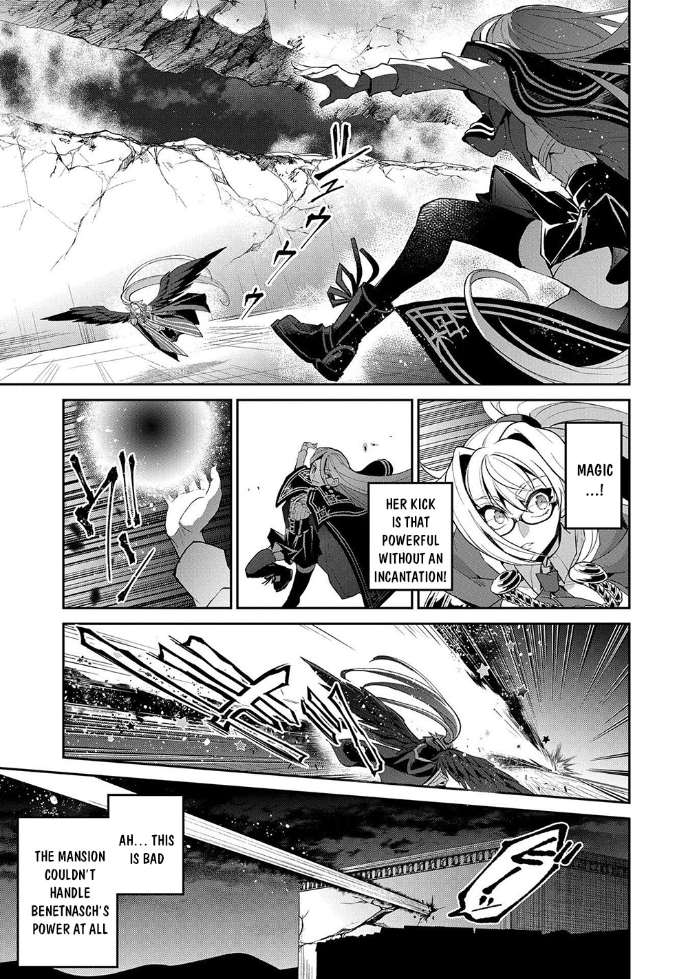 Yasei no Last Boss ga Arawareta! Chapter 34 page 4 - Chapter 34