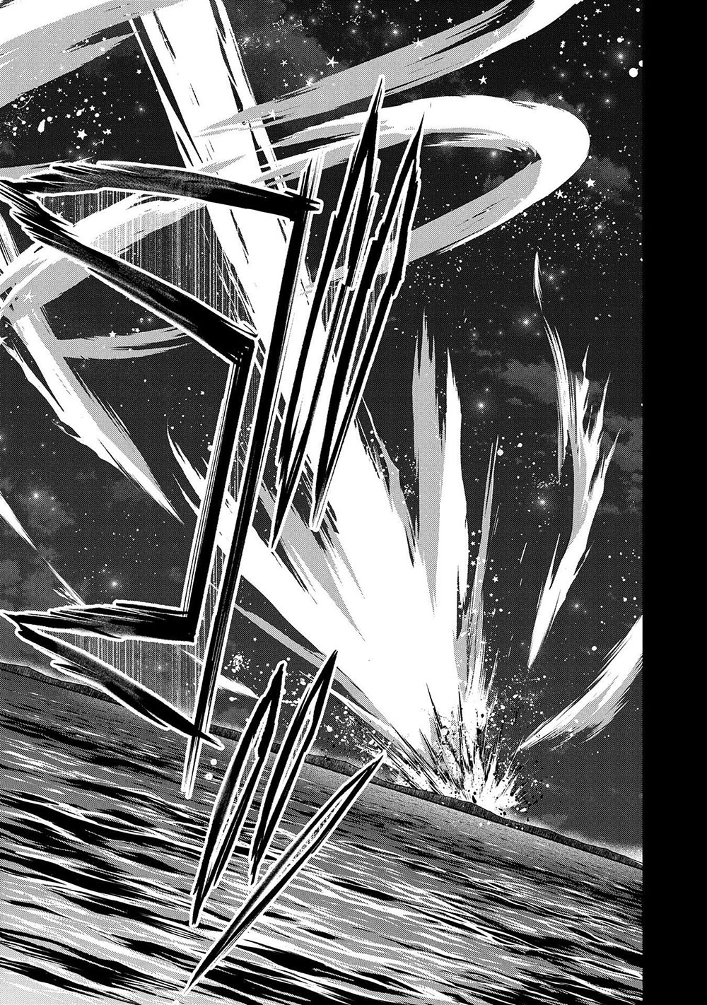 Yasei no Last Boss ga Arawareta! Chapter 34 page 49 - Chapter 34