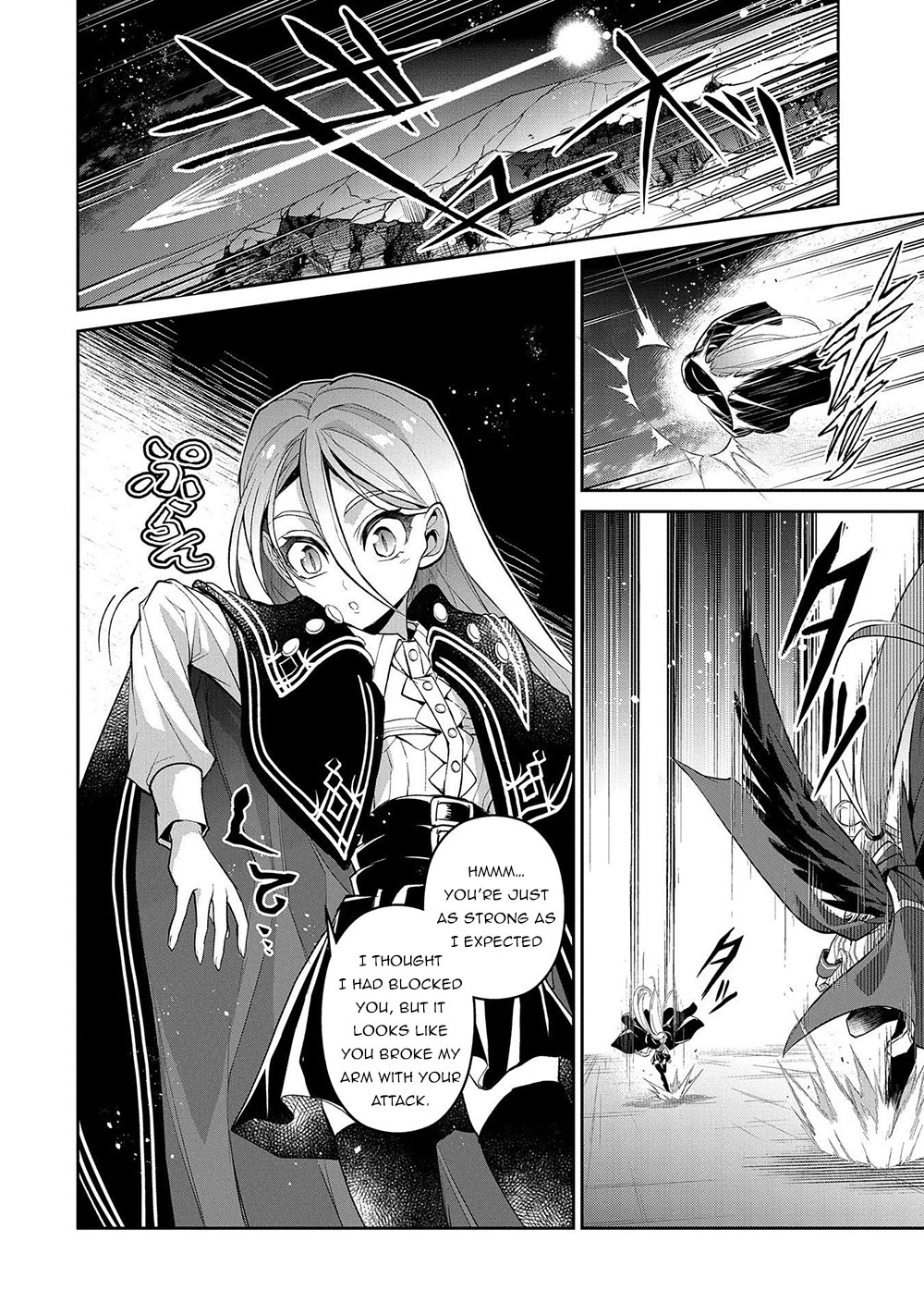 Yasei no Last Boss ga Arawareta! Chapter 34 page 7 - Chapter 34