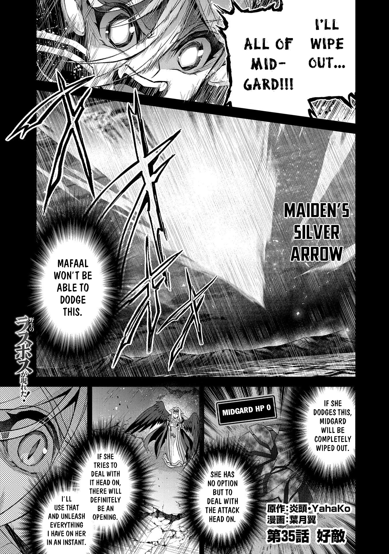 Yasei no Last Boss ga Arawareta! Chapter 35 page 2 - Chapter 35