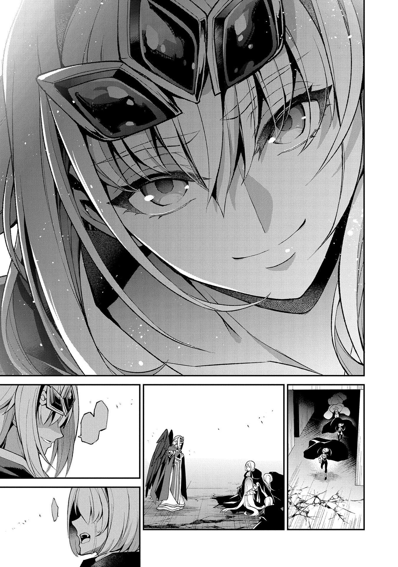 Yasei no Last Boss ga Arawareta! Chapter 35 page 23 - Chapter 35