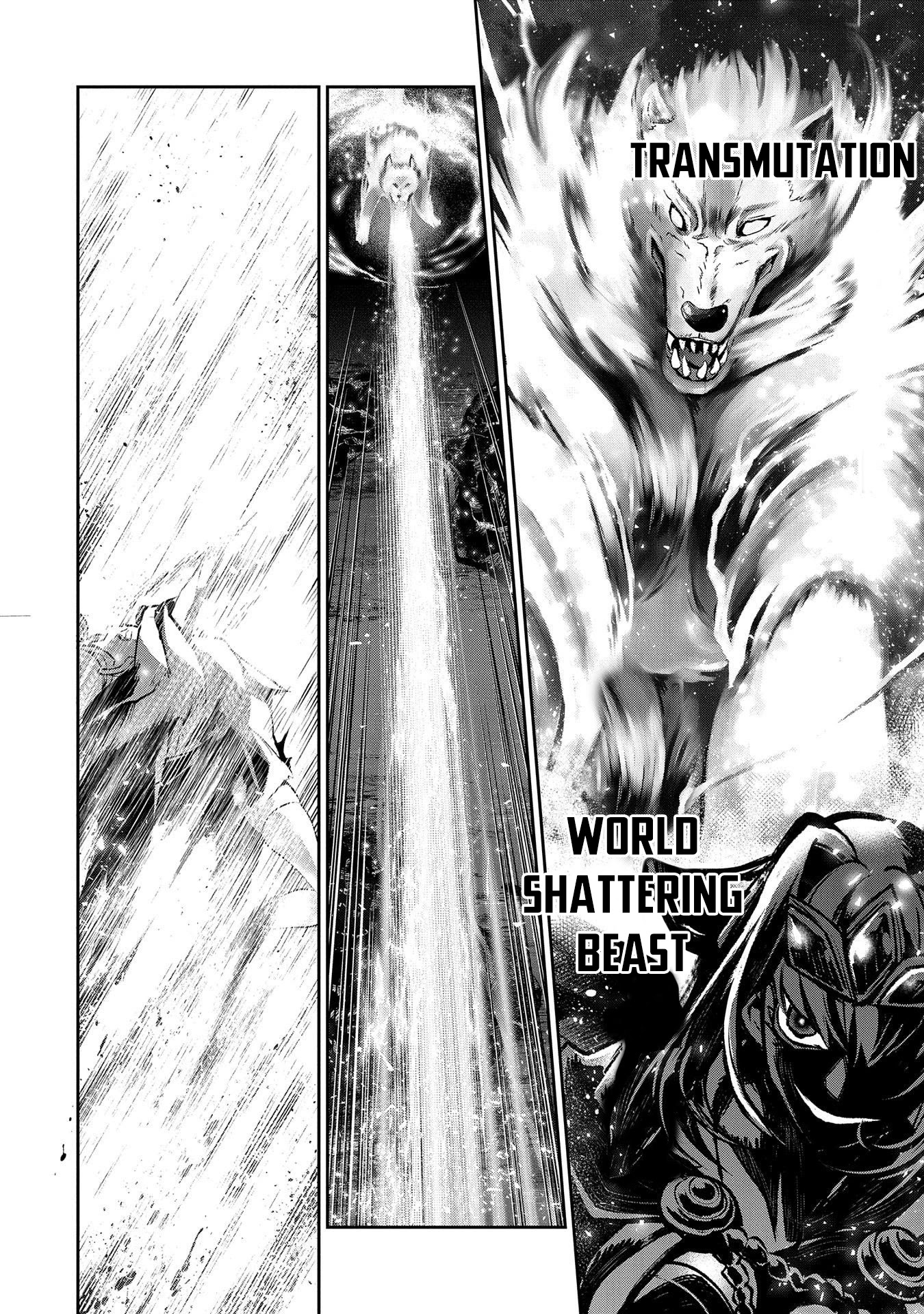 Yasei no Last Boss ga Arawareta! Chapter 35 page 7 - Chapter 35