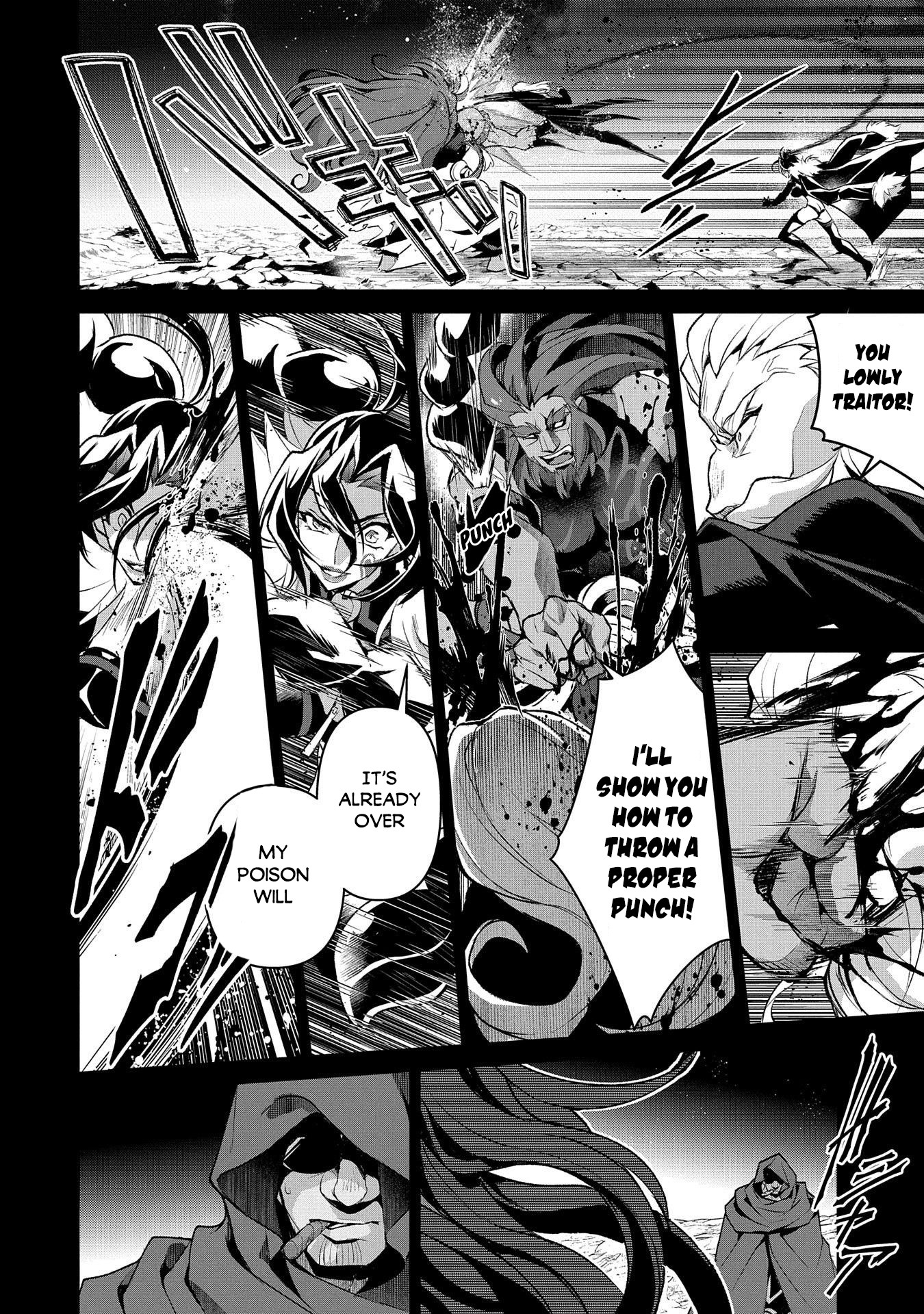 Yasei no Last Boss ga Arawareta! Chapter 36 page 5 - Chapter 36: Collision