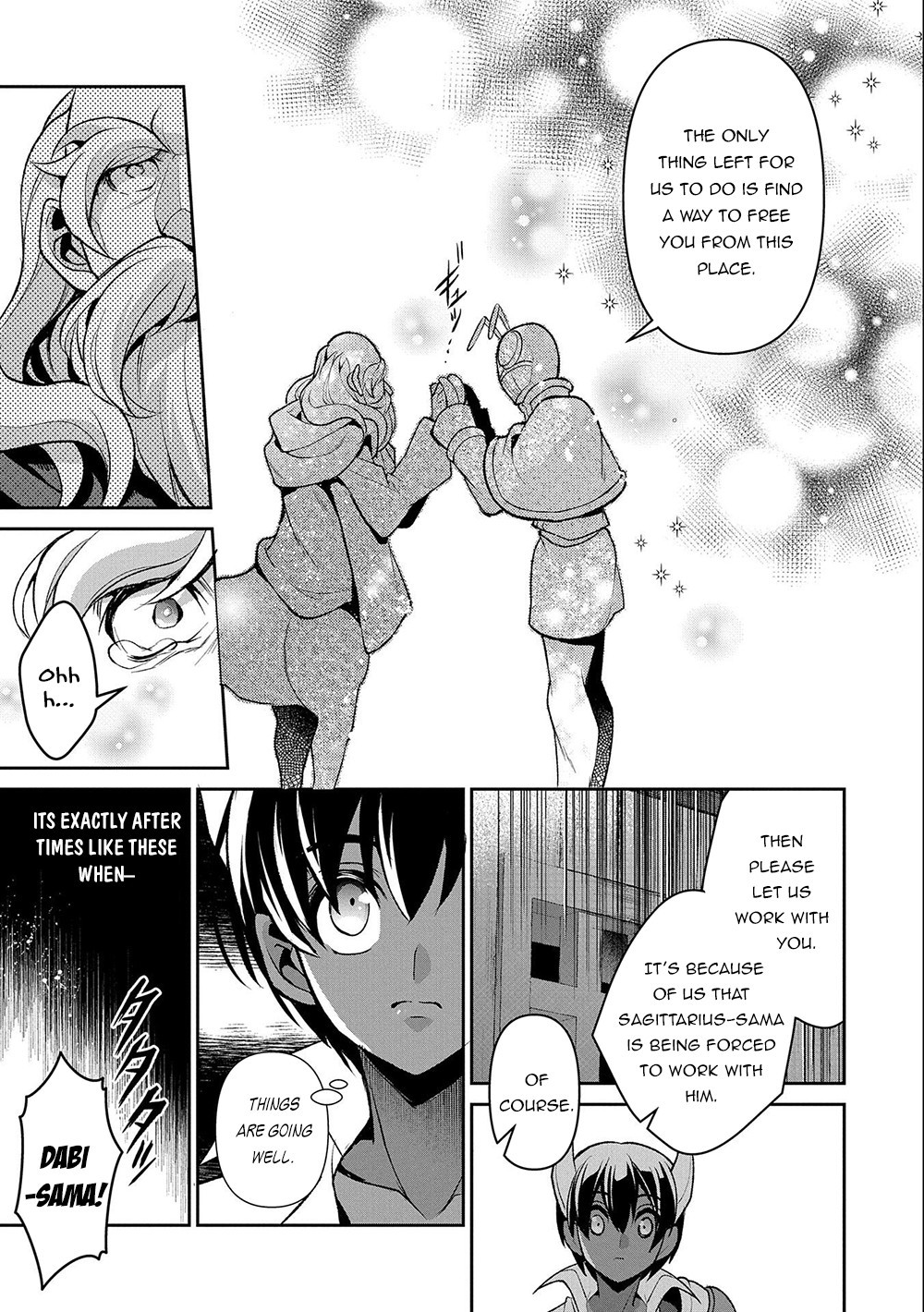 Yasei no Last Boss ga Arawareta! Chapter 37 page 16 - Chapter 37: Infiltration