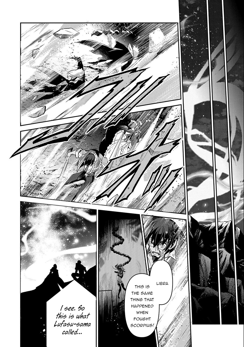 Yasei no Last Boss ga Arawareta! Chapter 37 page 27 - Chapter 37: Infiltration