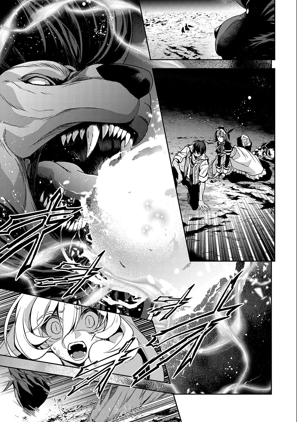 Yasei no Last Boss ga Arawareta! Chapter 37 page 30 - Chapter 37: Infiltration