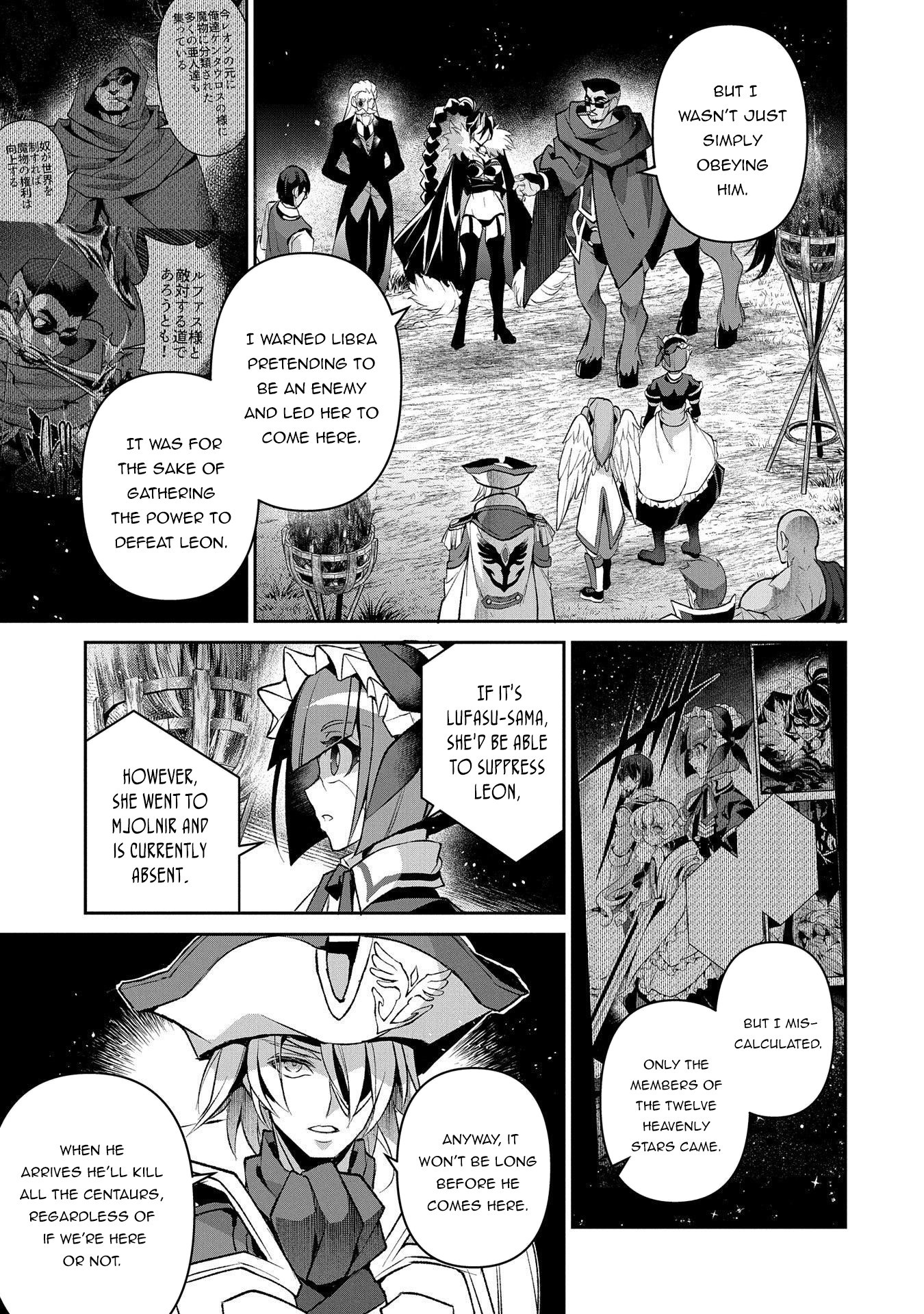 Yasei no Last Boss ga Arawareta! Chapter 38 page 32 - Chapter 38: The Trump Card