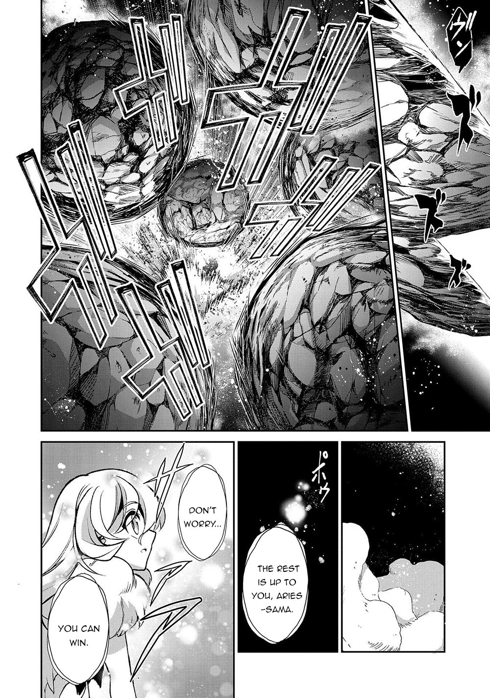 Yasei no Last Boss ga Arawareta! Chapter 39 page 15 - Chapter 39