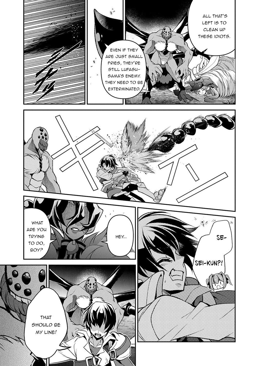 Yasei no Last Boss ga Arawareta! Chapter 39 page 32 - Chapter 39