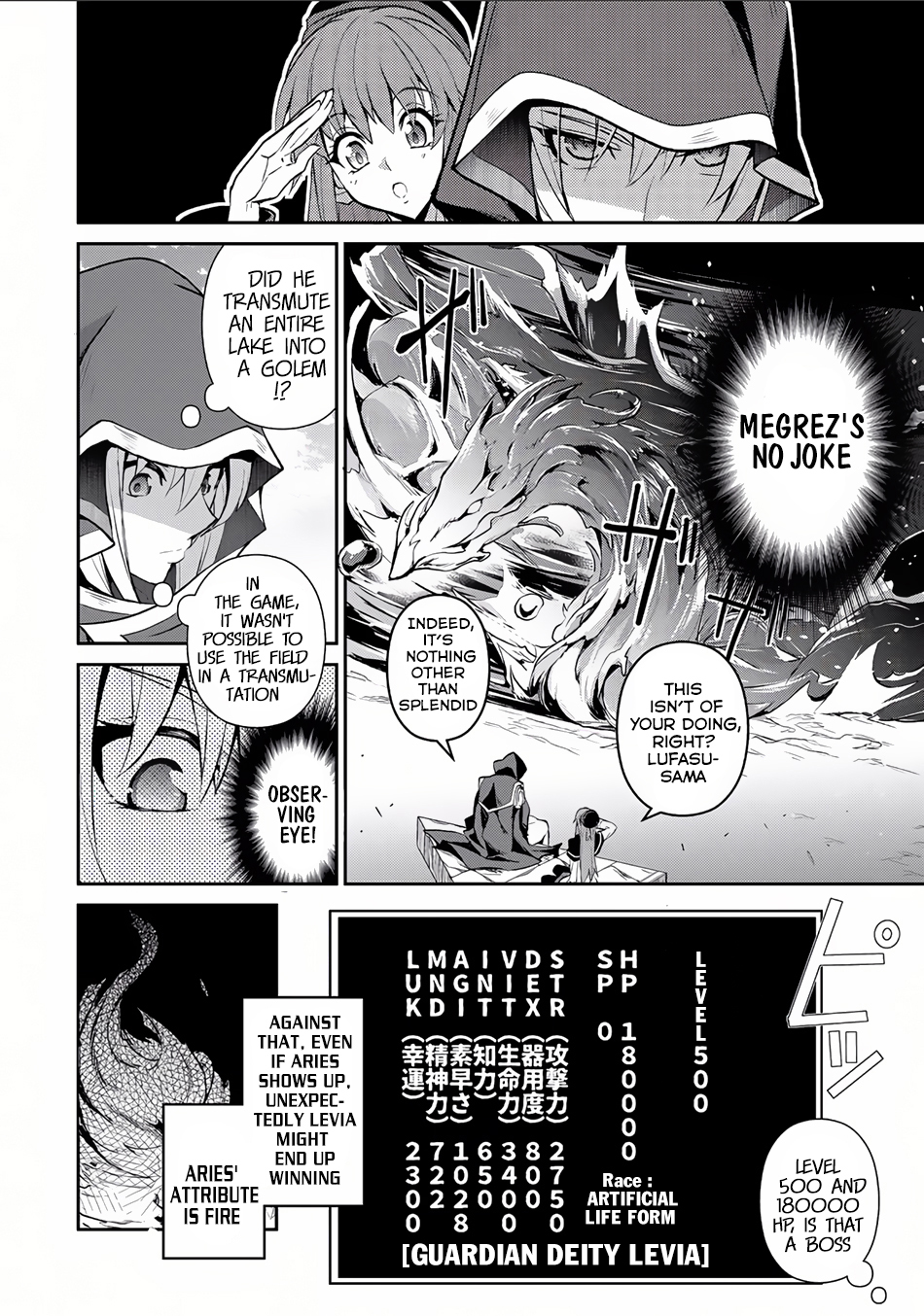 Yasei no Last Boss ga Arawareta! Chapter 4 page 12 - Chapter 4: Clash
