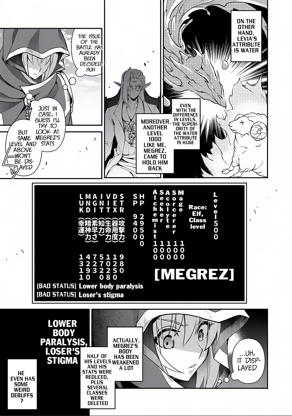 Yasei no Last Boss ga Arawareta! Chapter 4 page 13 - Chapter 4: Clash