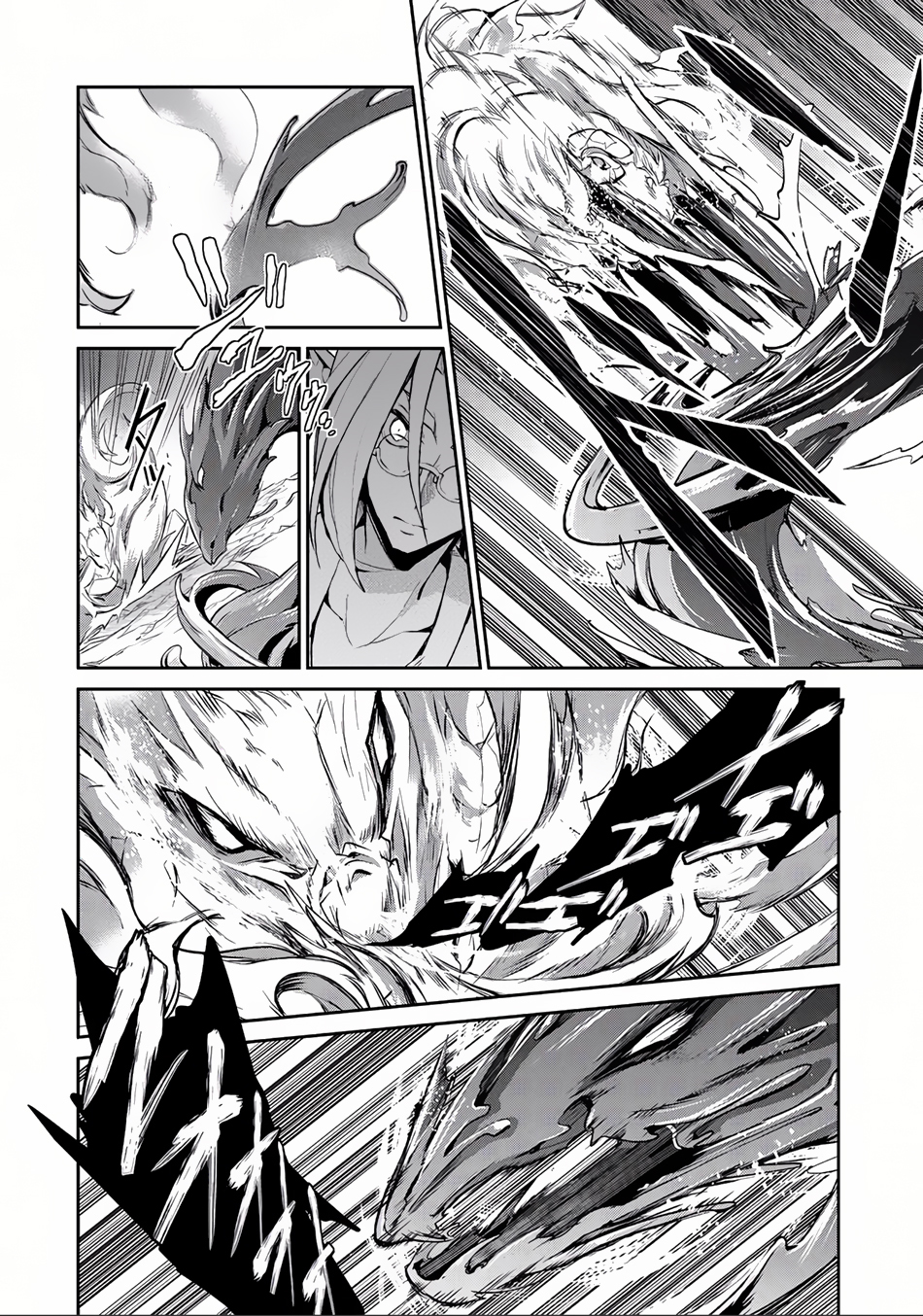 Yasei no Last Boss ga Arawareta! Chapter 4 page 18 - Chapter 4: Clash