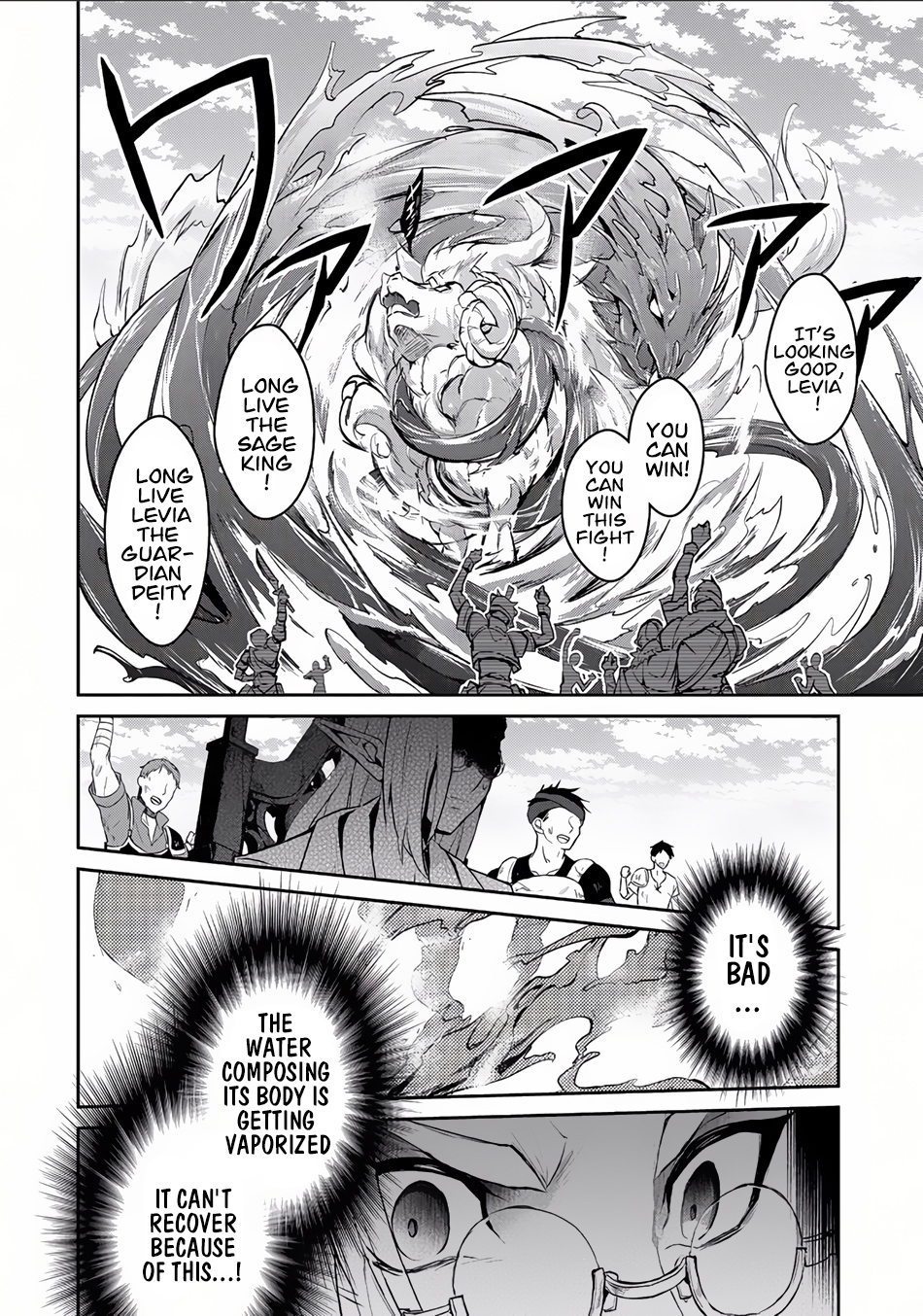 Yasei no Last Boss ga Arawareta! Chapter 4 page 20 - Chapter 4: Clash