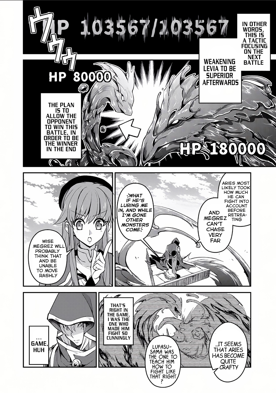Yasei no Last Boss ga Arawareta! Chapter 4 page 22 - Chapter 4: Clash