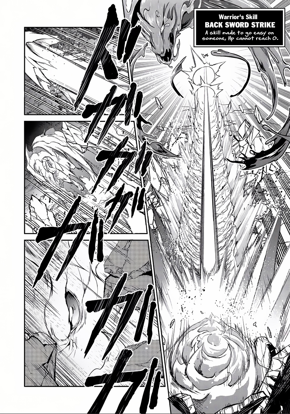 Yasei no Last Boss ga Arawareta! Chapter 4 page 27 - Chapter 4: Clash