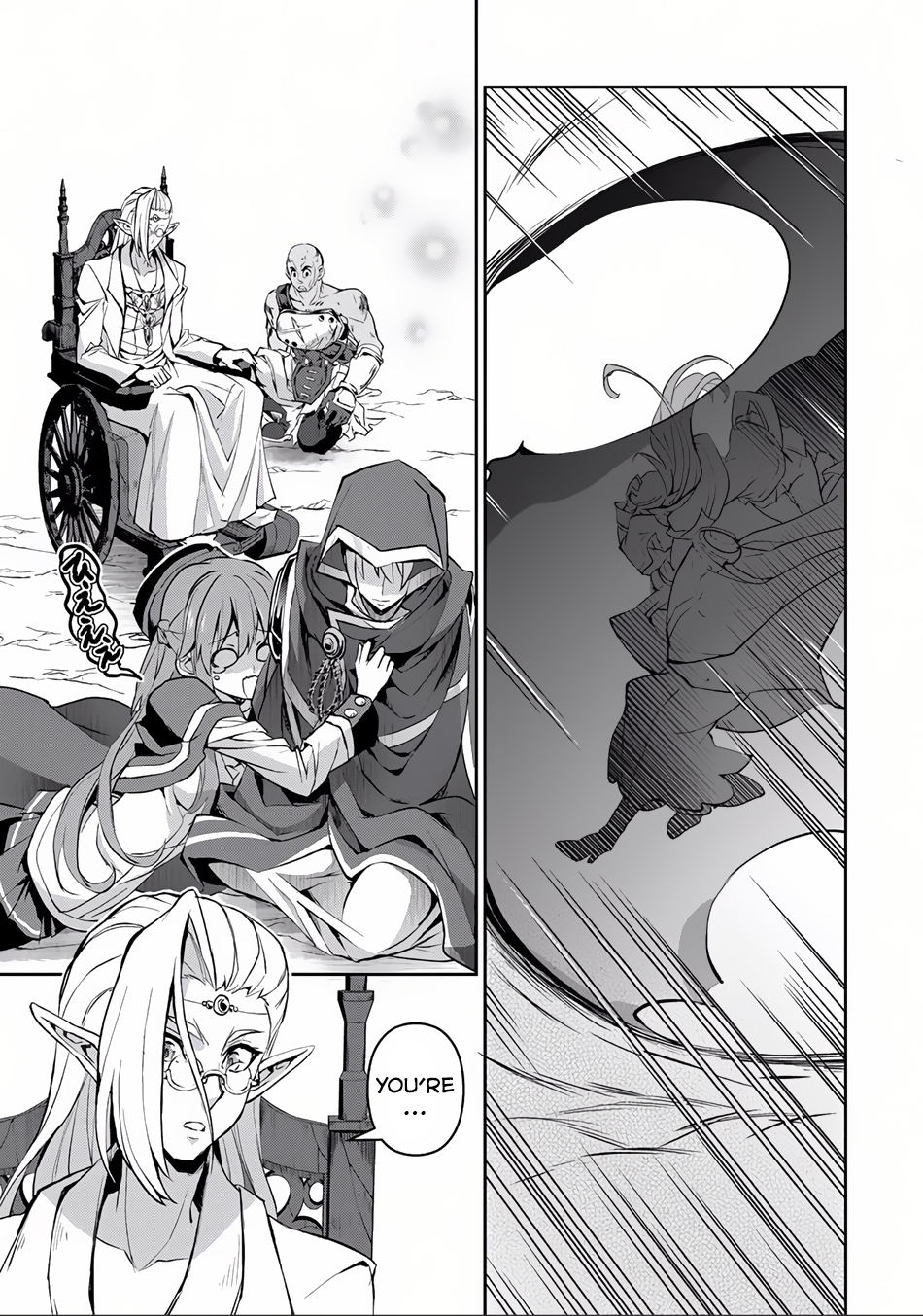 Yasei no Last Boss ga Arawareta! Chapter 4 page 28 - Chapter 4: Clash