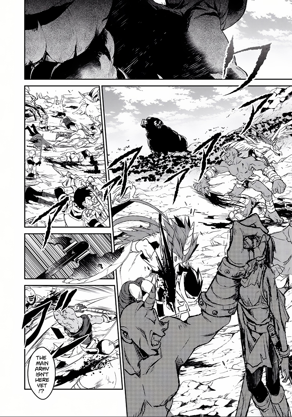Yasei no Last Boss ga Arawareta! Chapter 4 page 5 - Chapter 4: Clash