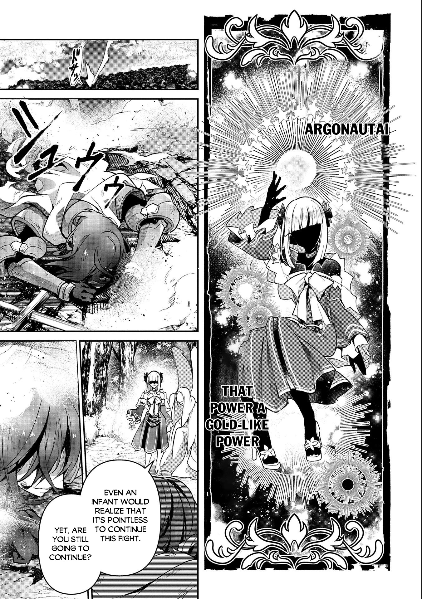 Yasei no Last Boss ga Arawareta! Chapter 41.1 page 10 - Chapter 41.1