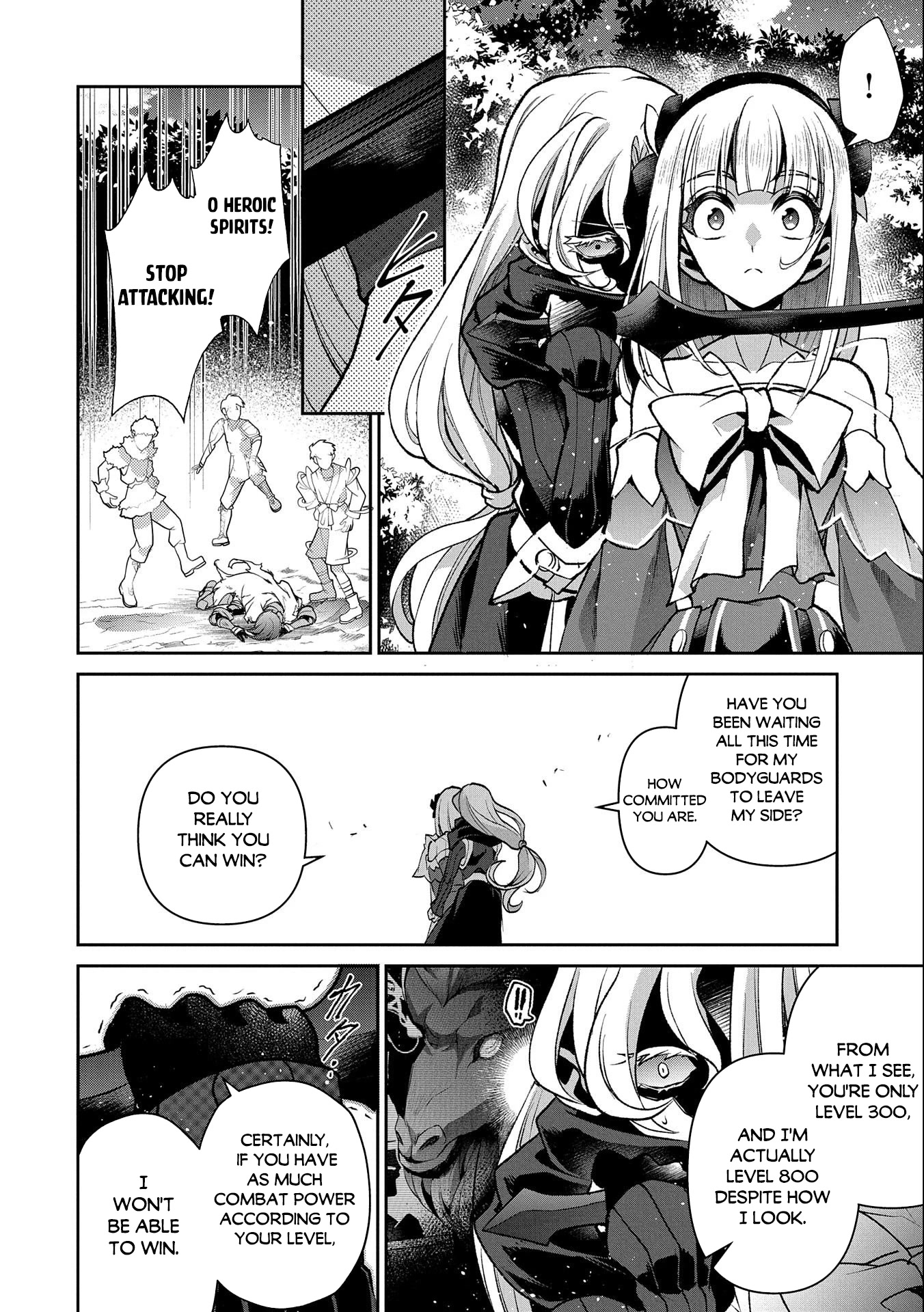 Yasei no Last Boss ga Arawareta! Chapter 41.1 page 13 - Chapter 41.1