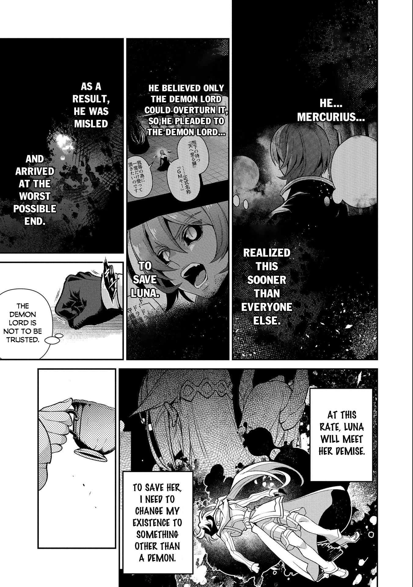 Yasei no Last Boss ga Arawareta! Chapter 41.1 page 20 - Chapter 41.1